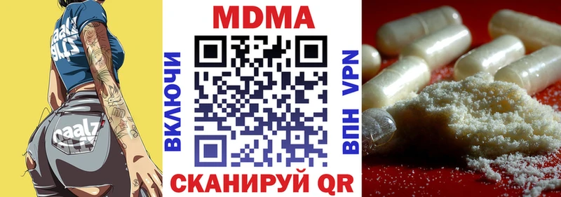 MDMA VHQ  сколько стоит  Александровск 