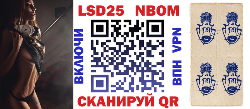 Наркотические марки 1,5мг Александровск